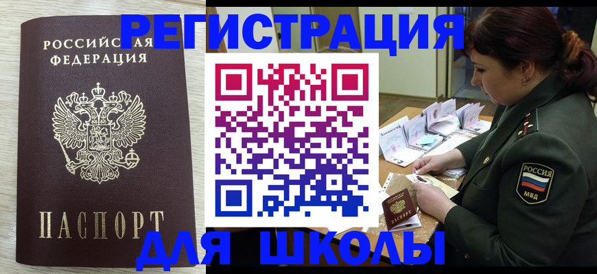 пропишу в квартире в Дудинке